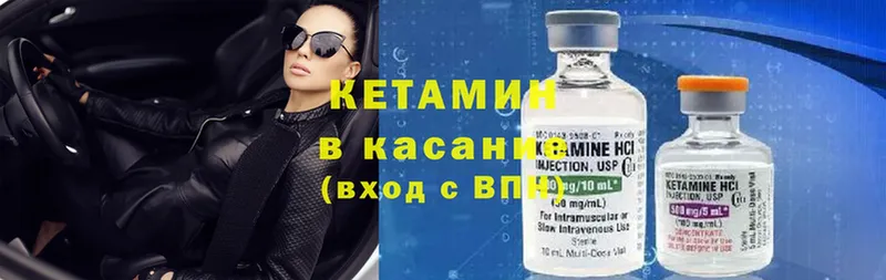 hydra рабочий сайт  Вышний Волочёк  КЕТАМИН ketamine 